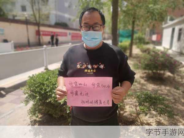 疫情母与子且听风吟鹿子言6：疫情之下，母爱如山子女共迎风雨时刻