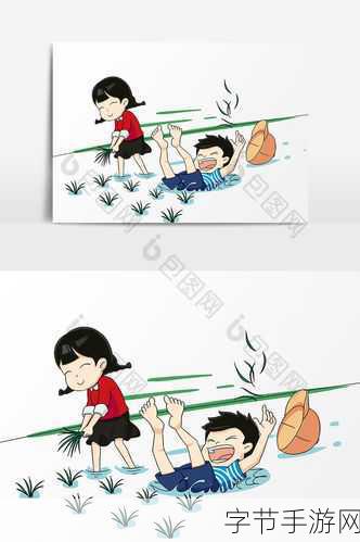 情侣插秧姿势参考:情侣插秧姿势创意参考,增添田园浪漫氛围