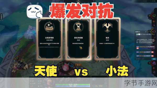 斗魂竞技场天使出装:斗魂竞技场天使角色全面出装攻略与实战技巧解析