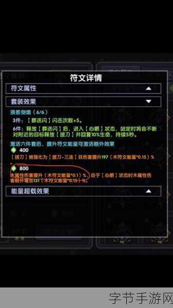 我的勇者,伤害飙升秘籍大公开😜
