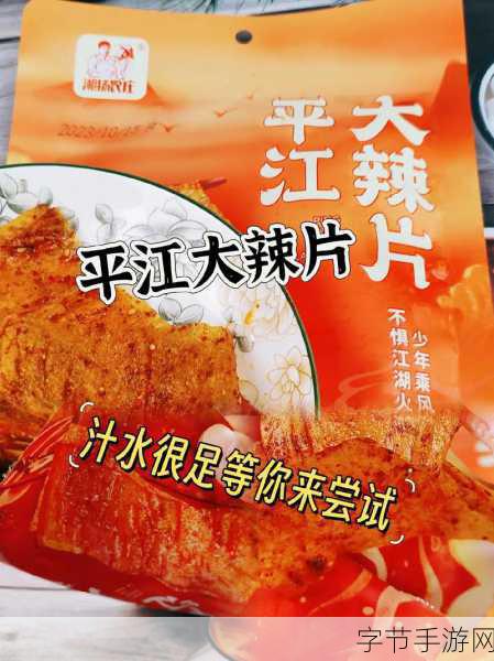 噼里啪啦国语电影大全:“精彩纷呈的噼里啪啦国语电影推荐与回顾”