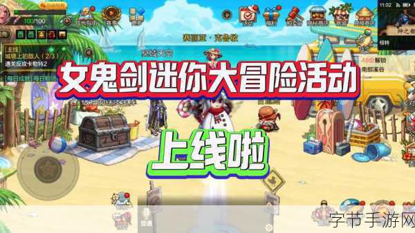 DNF 手游狂欢小铺,惊喜不断的玩法探秘🎮