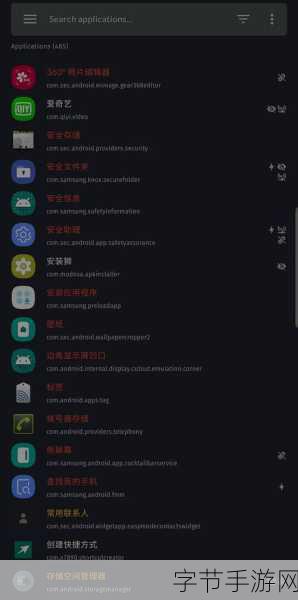 十大禁用APP:十大禁用APP全面解析:不当使用可能带来的风险与影响
