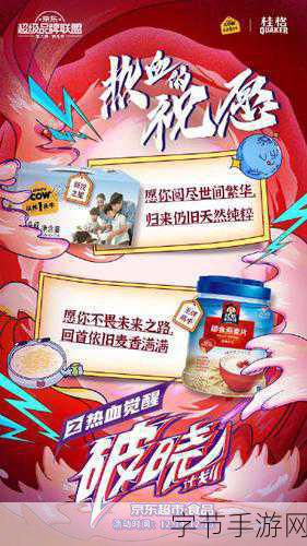 麻花豆mv传媒:麻花豆MV传媒:引领视听潮流,点亮创意未来之路