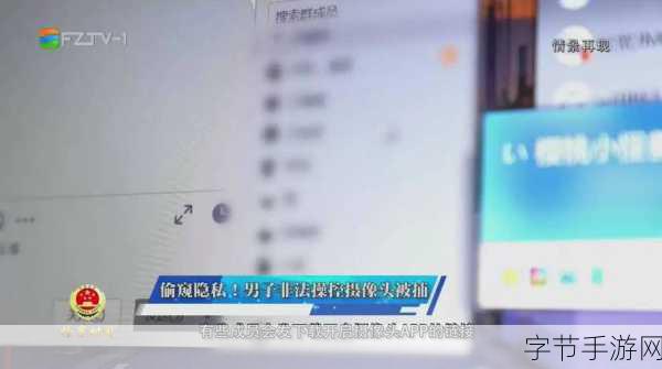 家用摄像头被盗400部:家用摄像头盗窃事件频发,400部设备失踪引关注