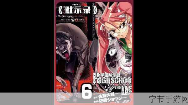 召唤的魅魔居然是义母:义母化身魅魔,拓展召唤的奇幻冒险