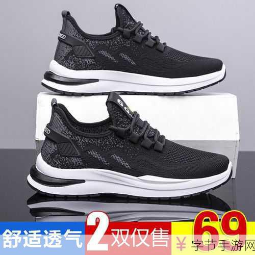 66m66成：探索66m66的无限可能与创新应用方案