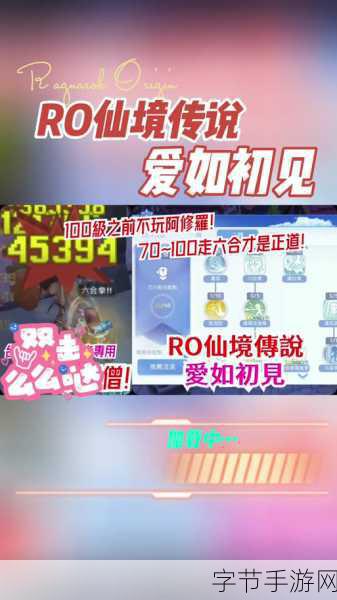 仙境传说新启航武僧加点:仙境传说新启航武僧加点解析与玩法攻略