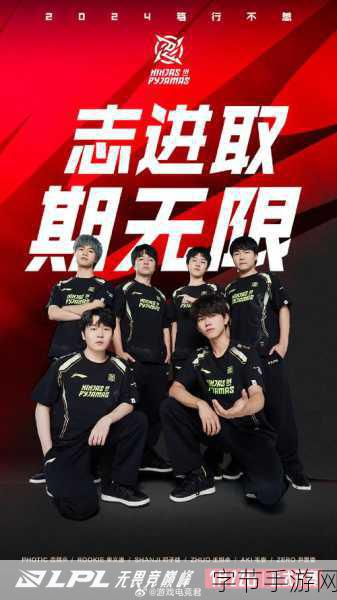 JDG世界赛夺冠阵容：JDG战队勇夺世界赛冠军，阵容强大再创辉煌！