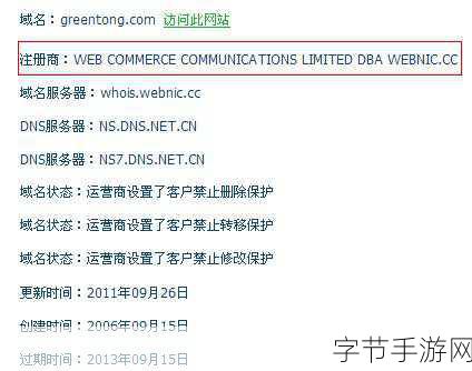 yp193.coc域名查询:探讨yp193.coc域名的潜在用途与价值分析