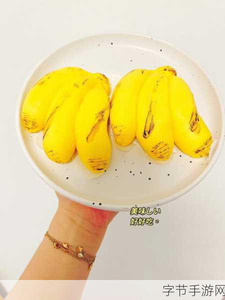 小洞饿了要喝牛奶香蕉草莓:小洞饿了,渴望一杯香蕉草莓牛奶的美味组合