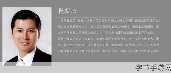 张雨欣人文艺术欣赏ppt:张雨欣:探索人文艺术之美与内涵的旅程