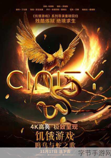 九·幺玩命加中1.0.31:九·幺玩命加中1.0.31:全新冒险与挑战等你来体验