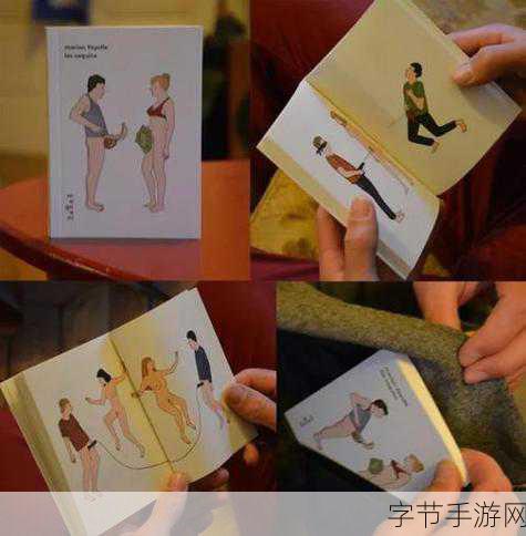 羞羞漫画人口免费：免费获取最新羞羞漫画，尽情享受无限乐趣！