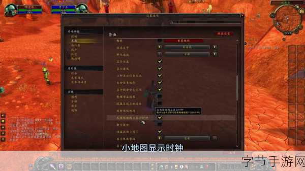 魔兽世界视频设置：深入解析魔兽世界视频设置，提升游戏视觉体验的技巧与方法