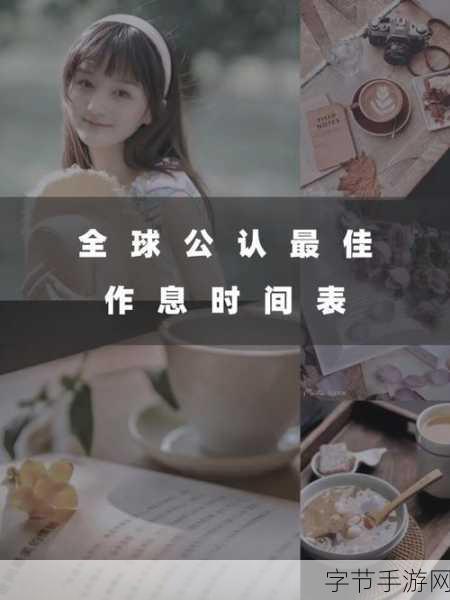 看女生小积积软件:探索女性成长与自我提升的多功能应用软件解析