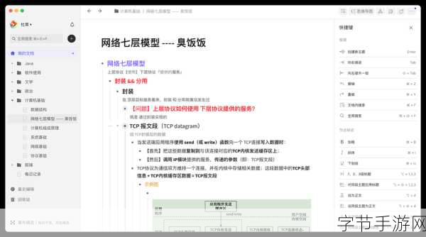 18cimic公告栏trello：“提升团队协作效率的Trello公告栏使用指南与技巧”