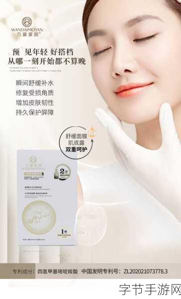 一边下奶一次敷面膜电视：边享受美肤护肤时光，边促进奶水分泌的双重体验