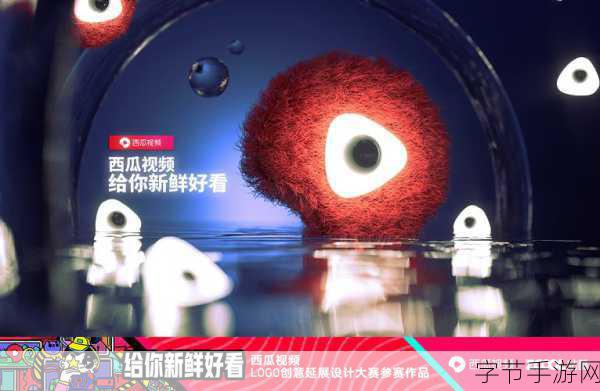 新香蕉视频导航视频导航视频：探索全新香蕉视频导航，畅享多元精彩视听盛宴！