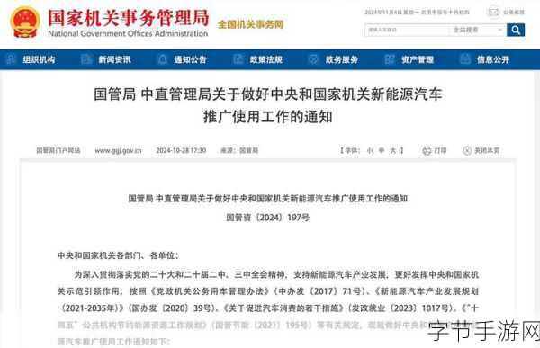 国产精产国品一二三：推动国产优质产品发展，助力国家经济新篇章