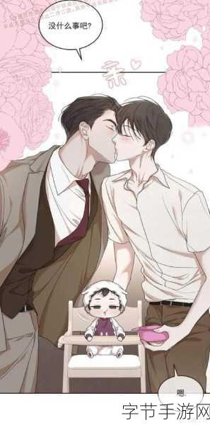 韩国漫画入口：探索无限魅力：韩国漫画新世界大揭秘