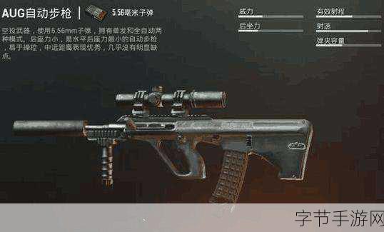 绝地求生刺激战场，经典步枪M16A4使用技巧全揭秘