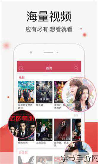 嫩草传媒影视有限公司：拓展嫩草传媒影视有限公司：引领新视听潮流，打造精彩视觉盛宴