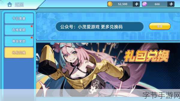 2024无后坐力灵敏度分享码：2024年度无后坐力灵敏度分享码新升级，助你精准掌控！