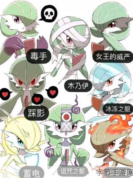 精灵宝可梦狂桶沙奈朵出血：精灵宝可梦：狂桶沙奈朵的血脉觉醒与冒险