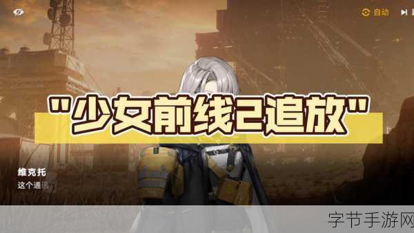 少女前线B站服申请入口：少女前线B站服申请入口全攻略：轻松加入新世界！