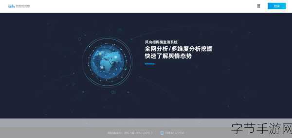 国外免费舆情网站有哪些软件：拓展国外免费舆情监测平台的实用软件推荐指南