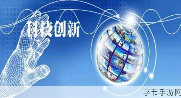 17cgcg:探索17cgcg背后的科技与创新:未来发展的新趋势