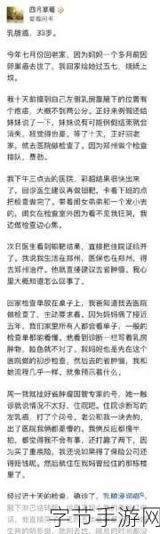 呦呦资讯网草莓视频：全面解析呦呦资讯网草莓视频的多元化内容与特色功能