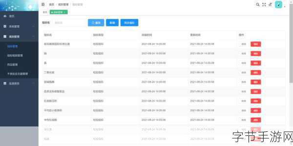 不良网站进入软件免费:如何安全有效地拓展不良网站访问权限的免费软件推荐