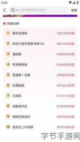 吃瓜网51爆料:吃瓜网51爆料,全新内幕不断揭晓,让你眼前一亮!