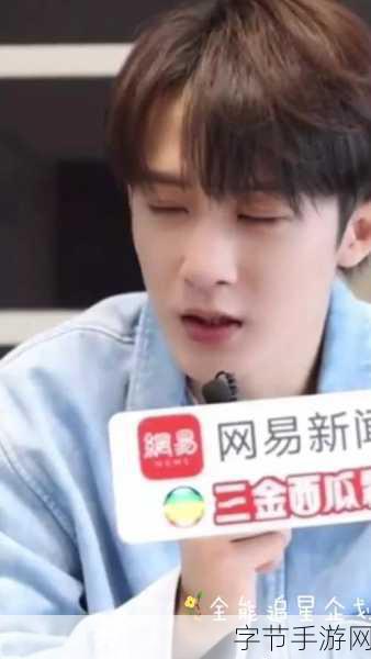 51吃瓜爆料:51吃瓜爆料:揭露娱乐圈不为人知的秘密与内幕!