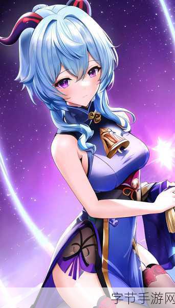 甘雨被旅行者挤扔:旅行者误把甘雨推下悬崖,展现意外冒险之旅