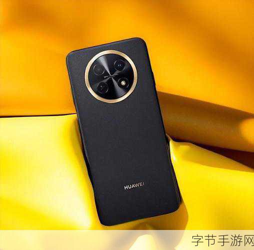 拔差海外华为永久视频:全球视野下的华为:探索永恒创新与发展之路