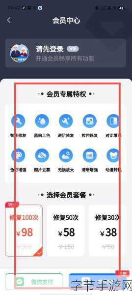 JM V1.7.2下载:下载JM V1.7.2最新版,体验全新功能与优化提升!