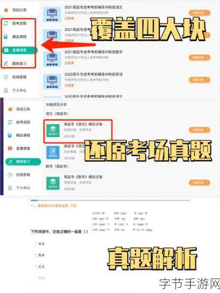 夜里十大禁用黄台软件：夜间禁用的十款成人内容软件推荐与分析