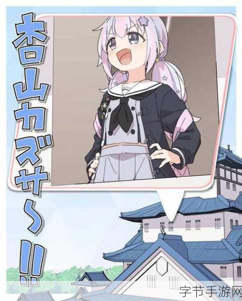 猫娘拔萝卜：猫娘与小兔子一起冒险，拔萝卜的奇幻旅程