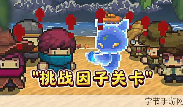 元气骑士,揭秘无限关卡神秘入口,挑战你的极限!