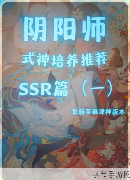 揭秘阴阳师逢魔密信,茨木童子失去的是哪只手?
