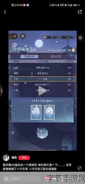 探秘如鸢毛玠的神秘技能天赋😜