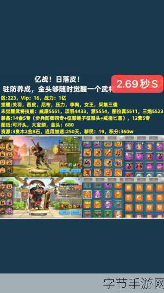 万国觉醒,小号迁城秘籍大公开😜