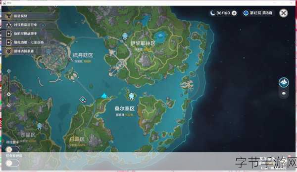 原神枫丹拍照挑战,解锁通关秘籍🎯