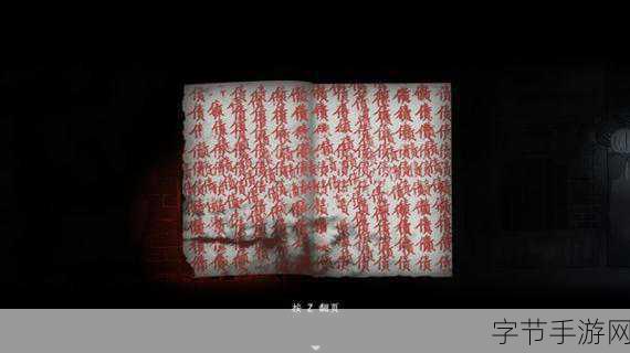 探秘手游世界,QQ 拼音最佳设置秘籍😜