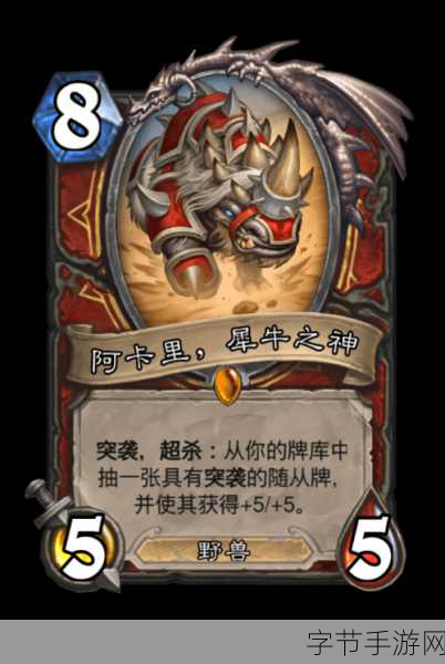 探索炉石传说拉斯塔哈香蕉猎卡组的奥秘😜