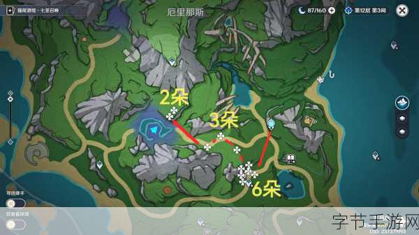 原神虹彩蔷薇大揭秘,探索采集宝藏地🎁