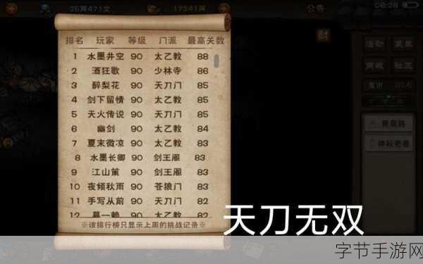 烟雨江湖,夜无幽深度解析,带你玩转江湖😜